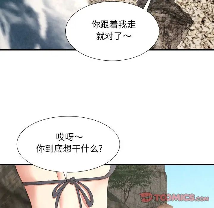 深渊第28话