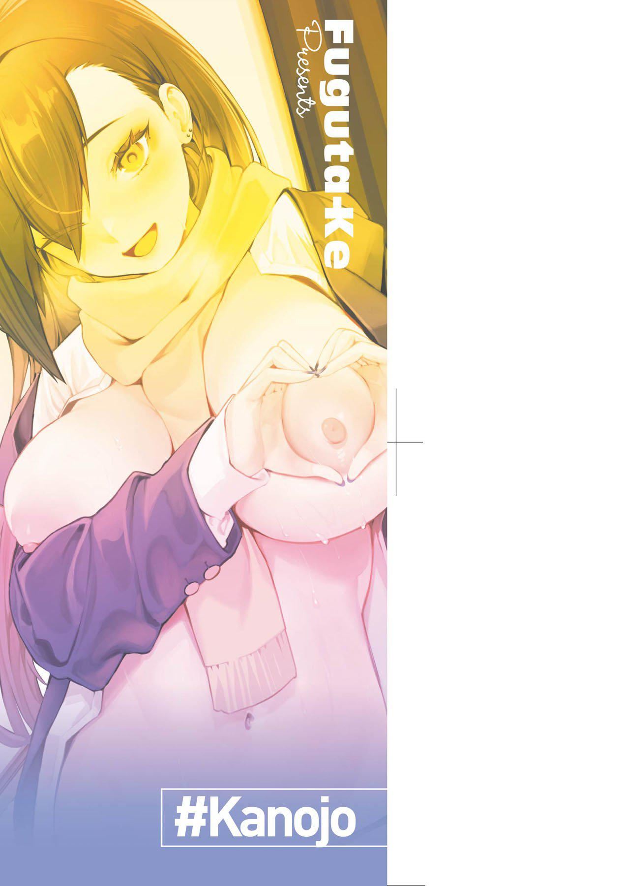 [フグタ傢]#純愛カノジョ[中國翻訳][フグタ傢]#純愛カノジョ[中國翻訳]