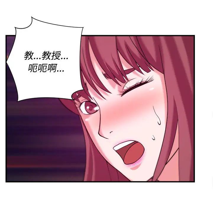 沉重的学分第2话