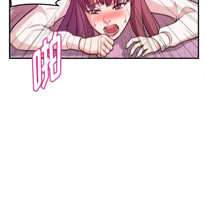 沉重的学分第2话