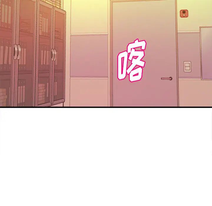 沉重的学分第2话