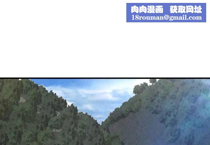 深渊第30话-最终话