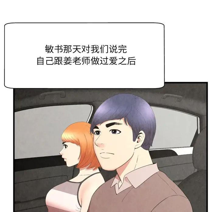 深渊第30话-最终话