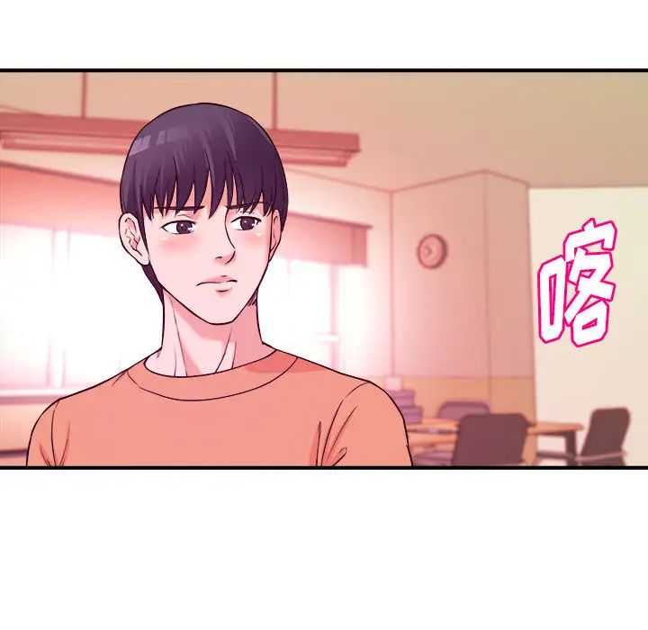 沉重的学分第2话