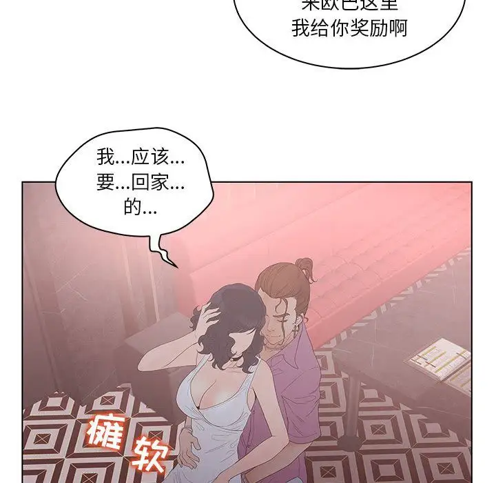 诬告第21章