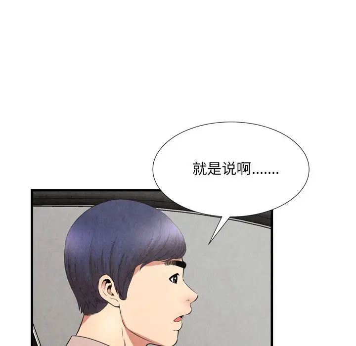 深渊第30话-最终话