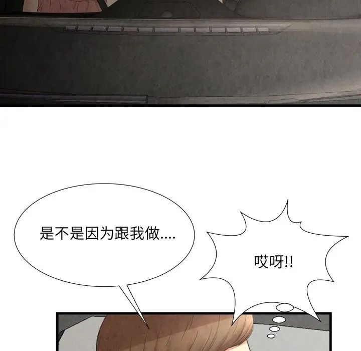 深渊第30话-最终话