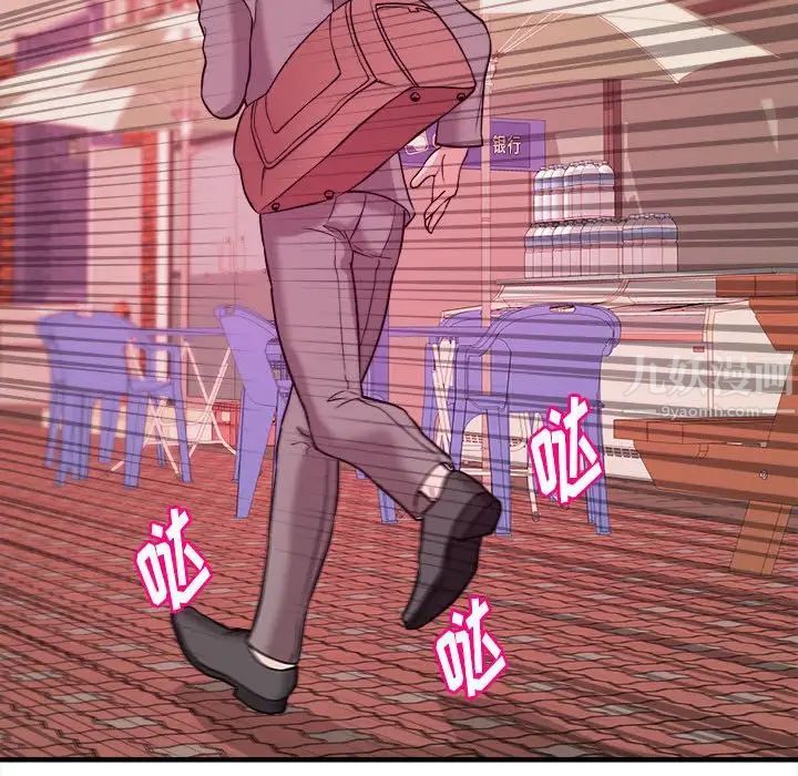 沉重的学分第3话