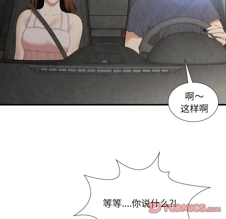 深渊第30话-最终话