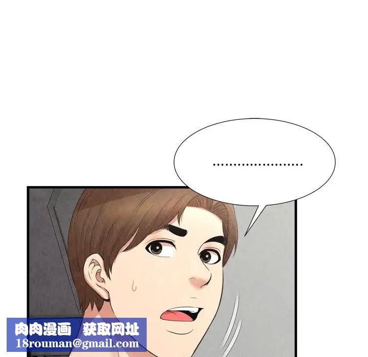 深渊第30话-最终话