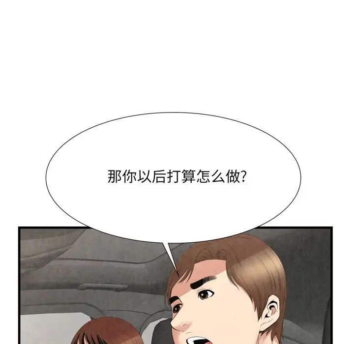 深淵第30話-最終話