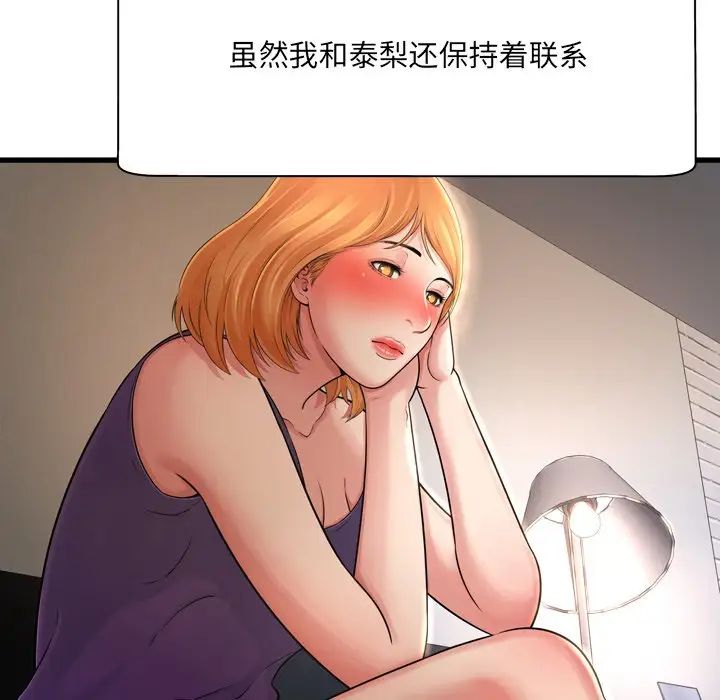 深渊第30话-最终话