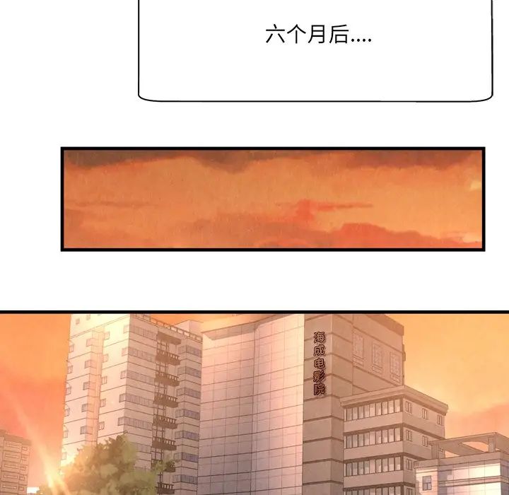 深渊第30话-最终话