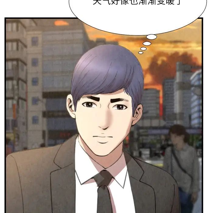 深淵第30話-最終話