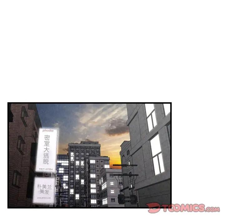 深渊第30话-最终话