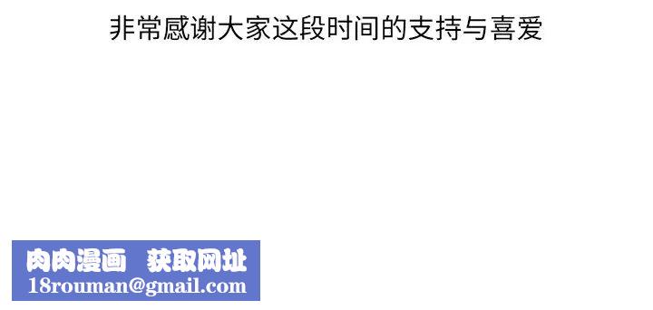 深渊第30话-最终话