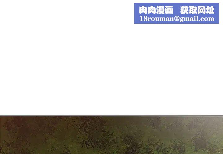 人性放逐游戏第1话