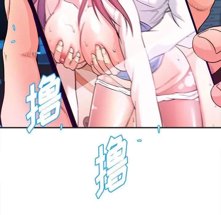 沉重的学分第3话