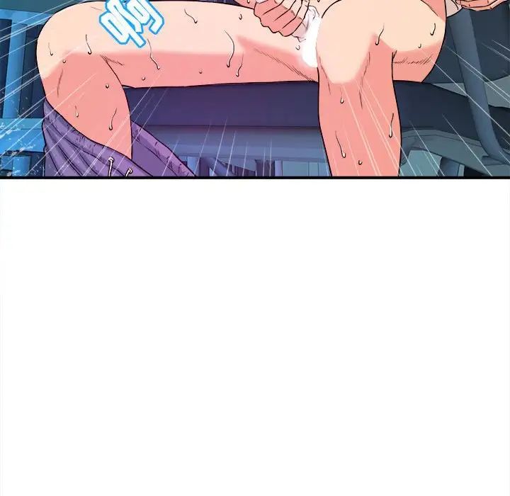 沉重的学分第3话