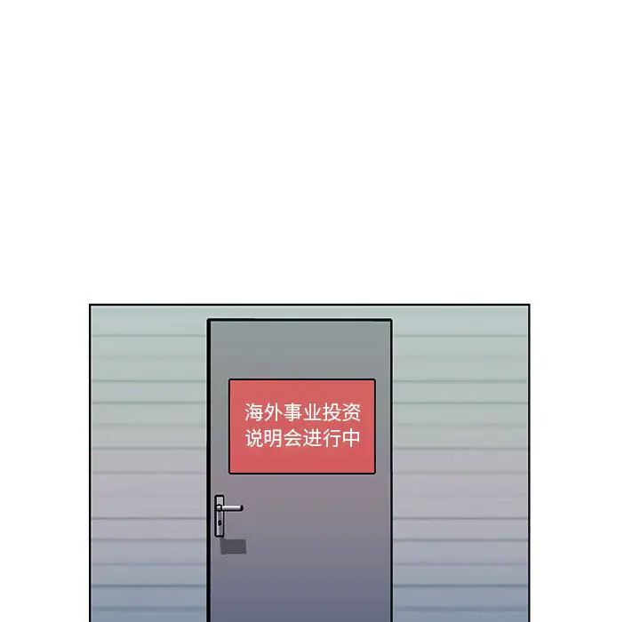 人性放逐游戏第1话