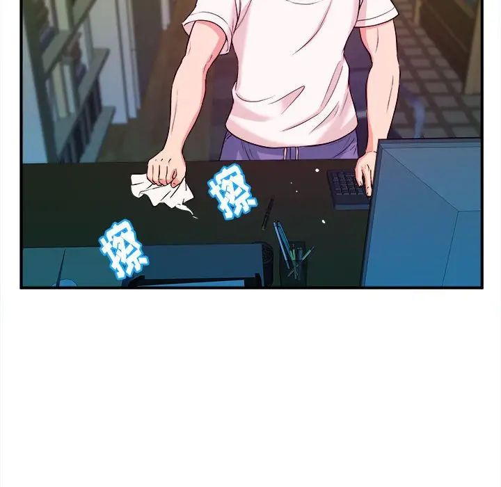 沉重的学分第3话