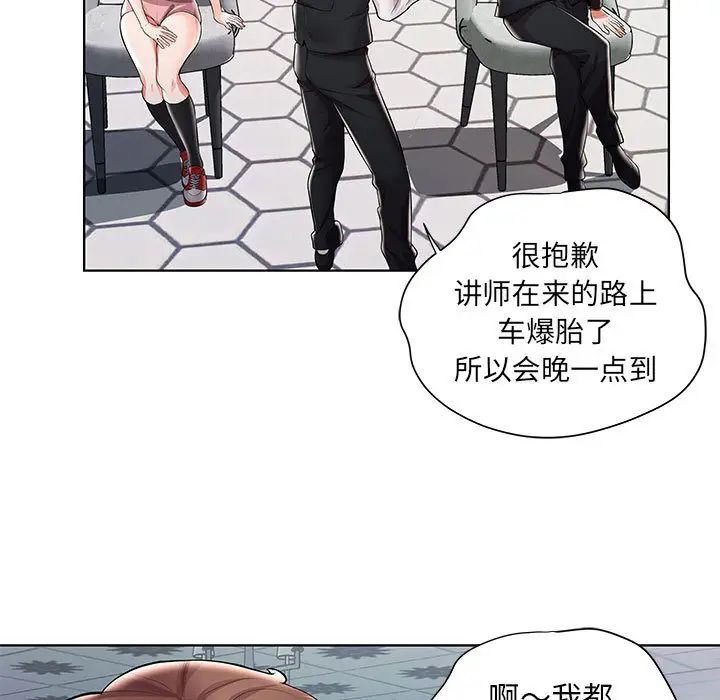 人性放逐游戏第1话