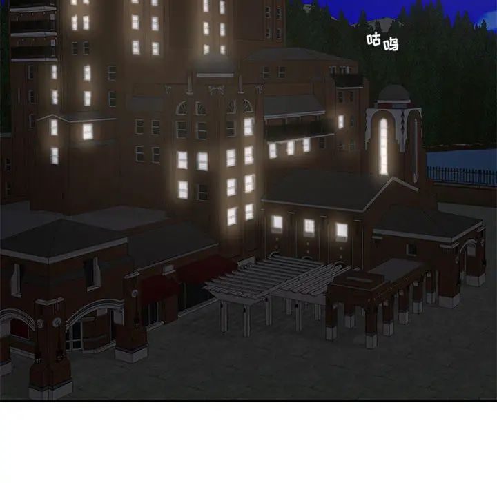 人性放逐遊戲第1话