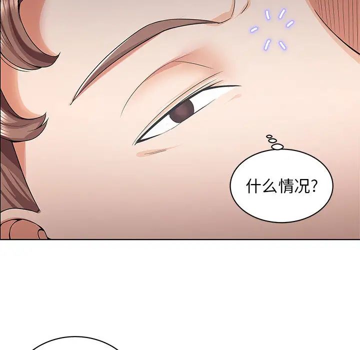 人性放逐游戏第1话