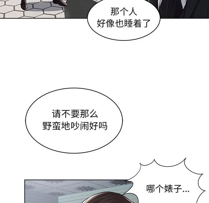 人性放逐游戏第1话