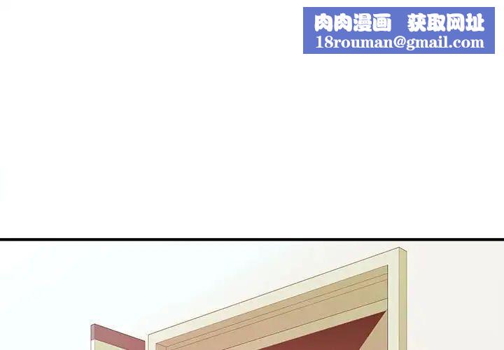 沉重的学分第4话