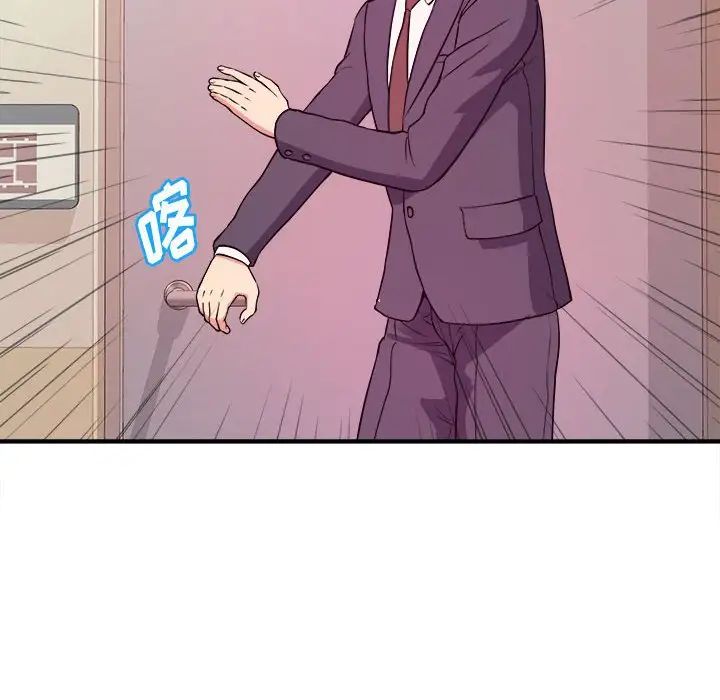 沉重的學分第4話