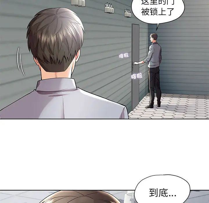 人性放逐游戏第1话