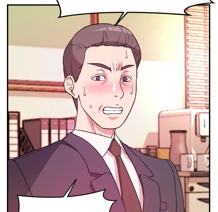 沉重的学分第4话