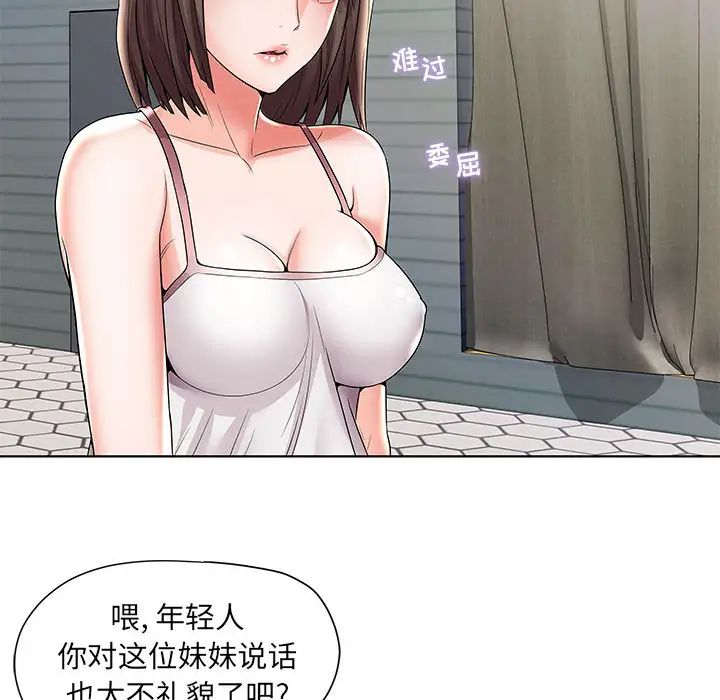 人性放逐游戏第1话