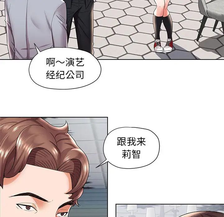 人性放逐游戏第1话