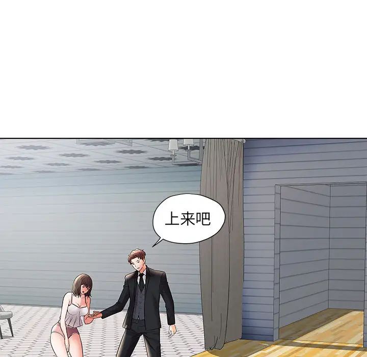 人性放逐游戏第1话