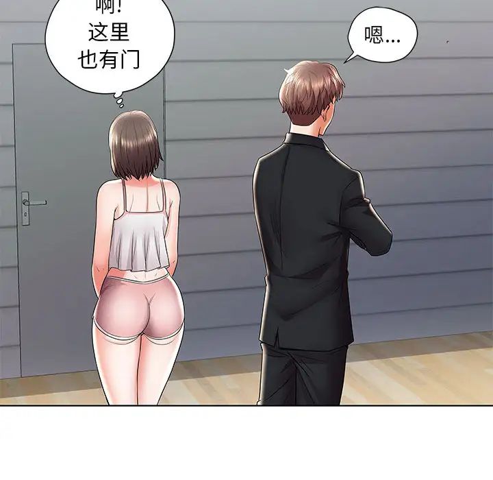 人性放逐游戏第1话