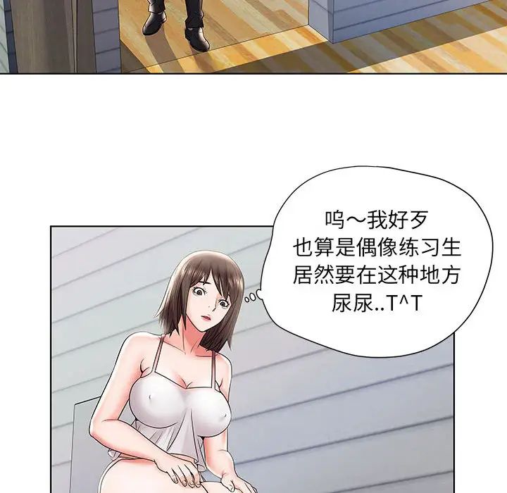 人性放逐游戏第1话