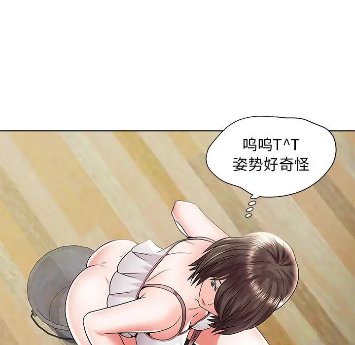 人性放逐游戏第1话