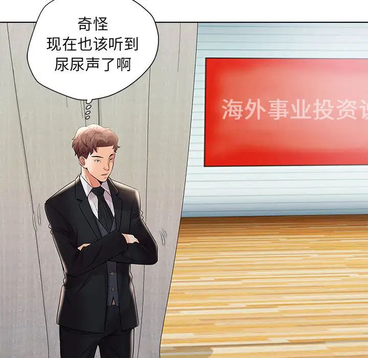 人性放逐游戏第1话