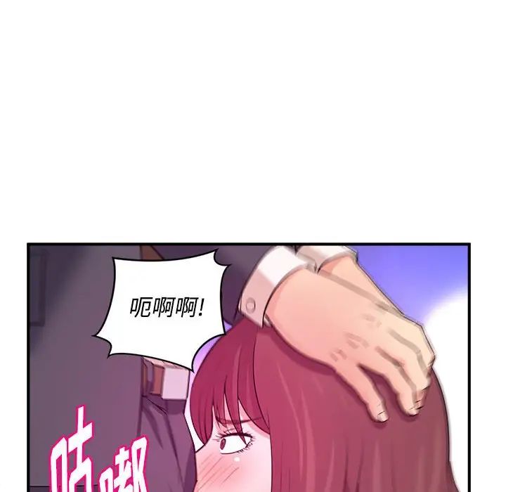 沉重的学分第4话