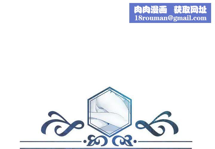 人性放逐遊戲第2话