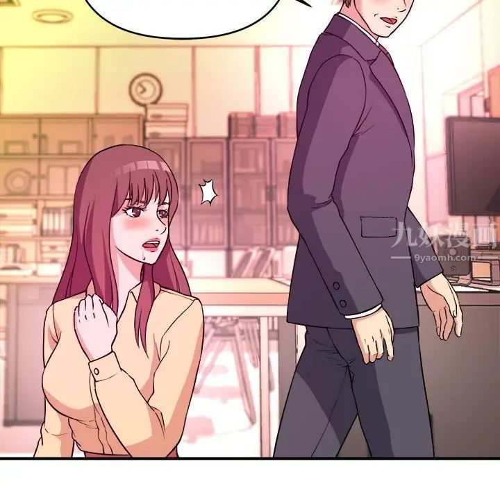 沉重的学分第4话