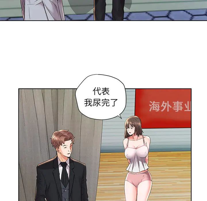 人性放逐游戏第2话