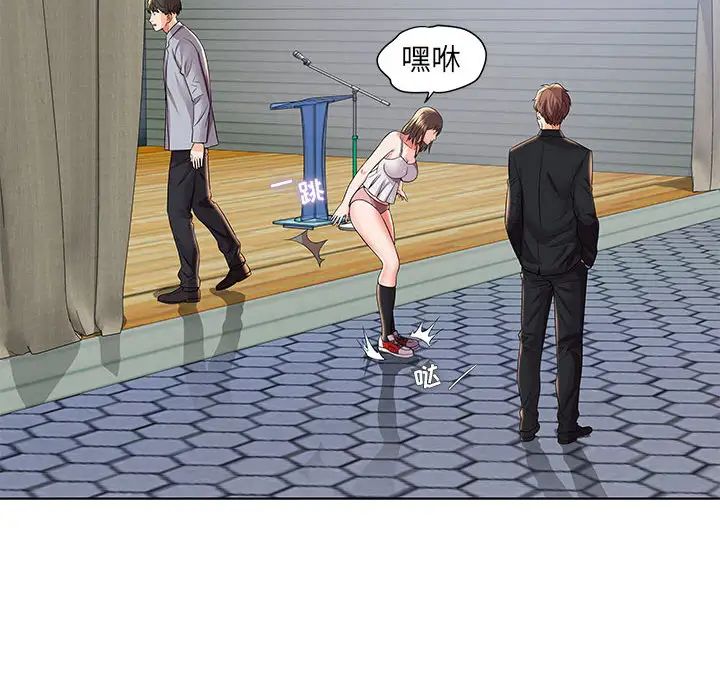 人性放逐游戏第2话