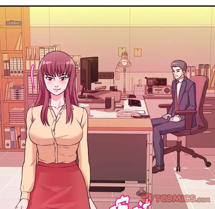 沉重的学分第4话