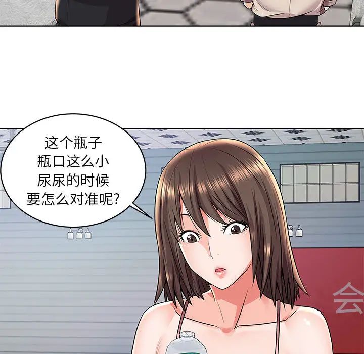 人性放逐游戏第2话