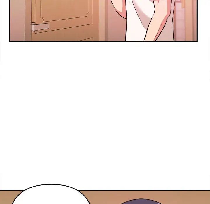 沉重的学分第4话