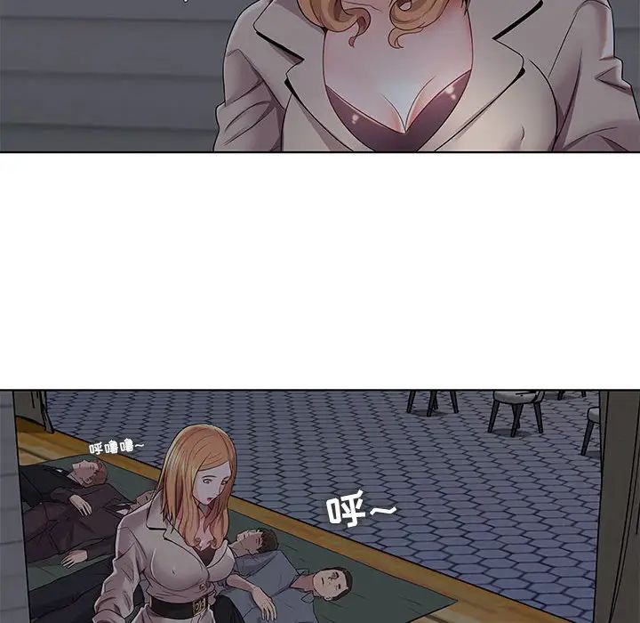 人性放逐遊戲第2话