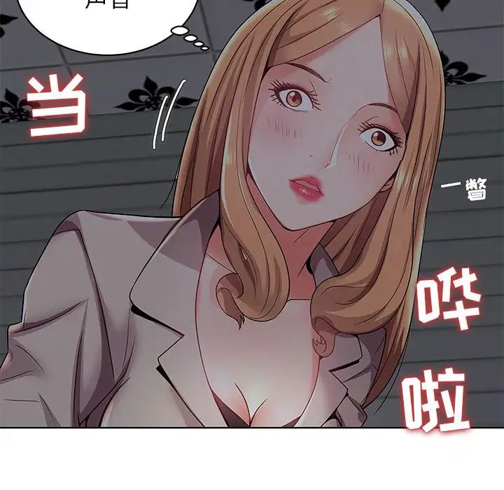 人性放逐游戏第2话